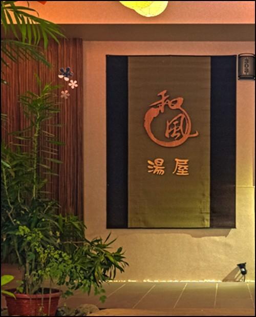 Hefong Deyang Hotspring Hotel Yilan Exterior foto